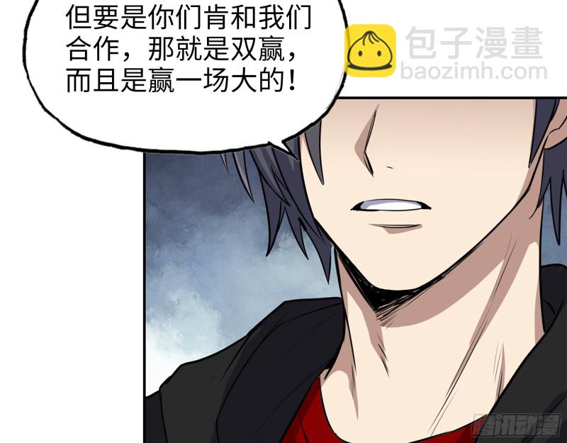 334-  说服失败(1/2)-第341话