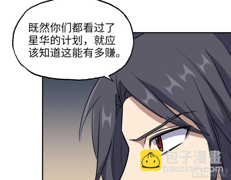 334-  说服失败(1/2)-第341话