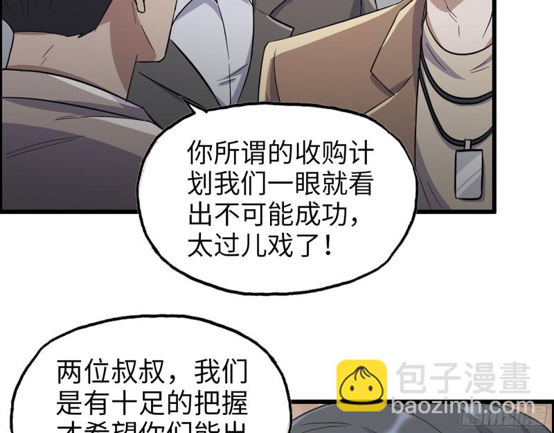 334-  说服失败(1/2)-第341话