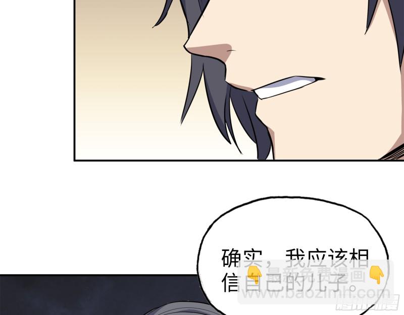 334-  说服失败(1/2)-第341话