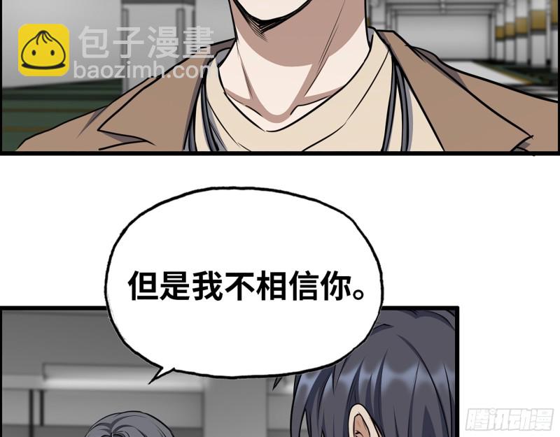 334-  说服失败(1/2)-第341话