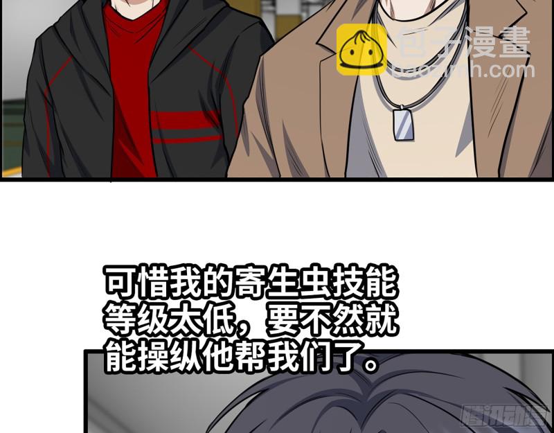 334-  说服失败(1/2)-第341话