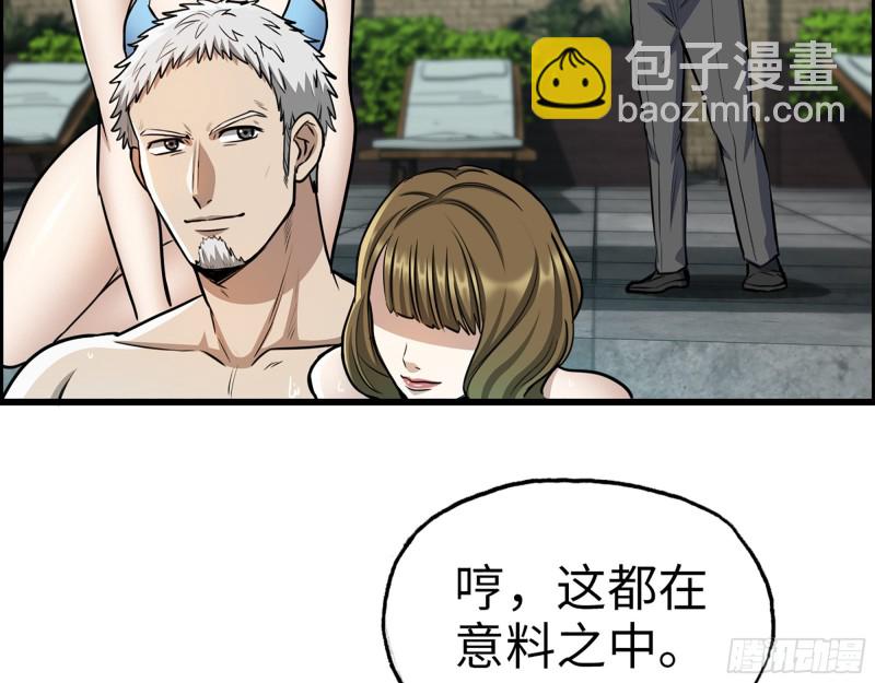 334-  说服失败(1/2)-第341话
