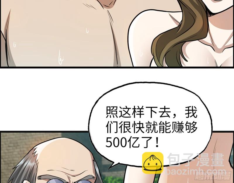 334-  说服失败(1/2)-第341话