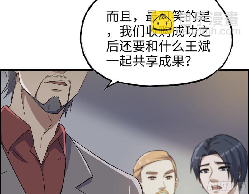 334-  说服失败(1/2)-第341话