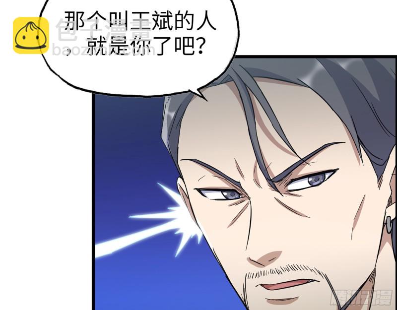 334-  说服失败(1/2)-第341话