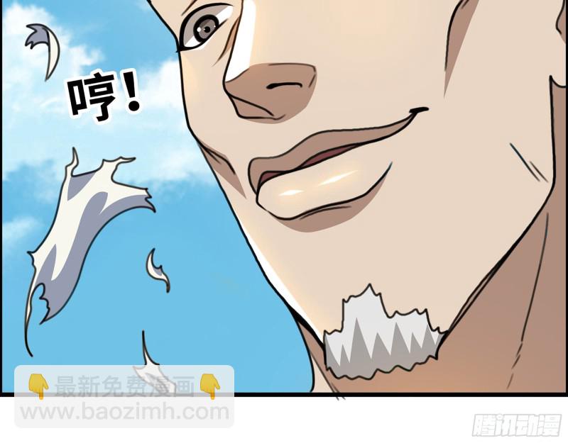 336- 我都猜到了哦~(1/2)-第343话