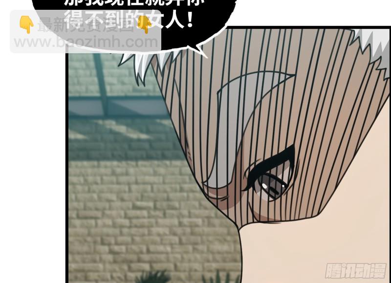 336- 我都猜到了哦~(1/2)-第343话