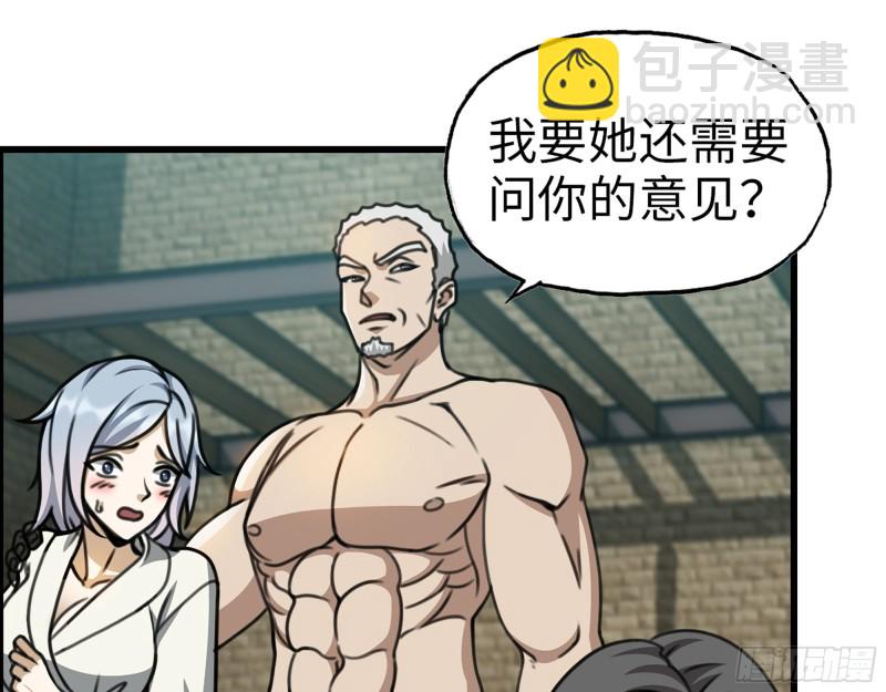 336- 我都猜到了哦~(1/2)-第343话