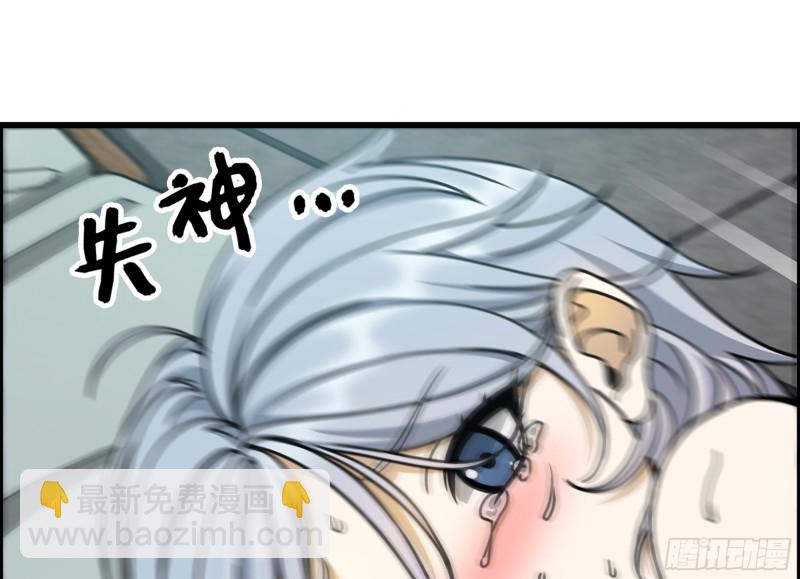 336- 我都猜到了哦~(1/2)-第343话