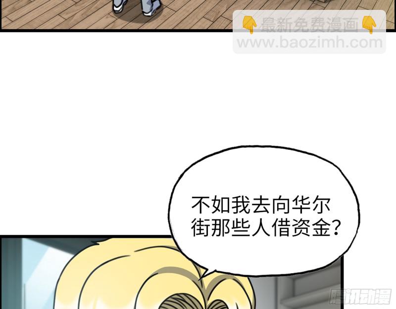 336- 我都猜到了哦~(1/2)-第343话