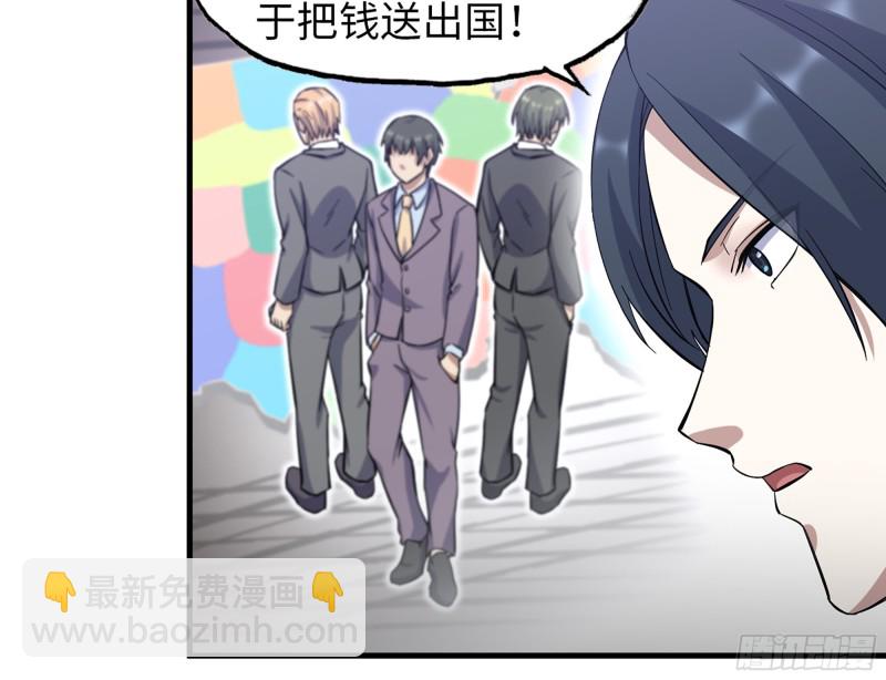 336- 我都猜到了哦~(1/2)-第343话