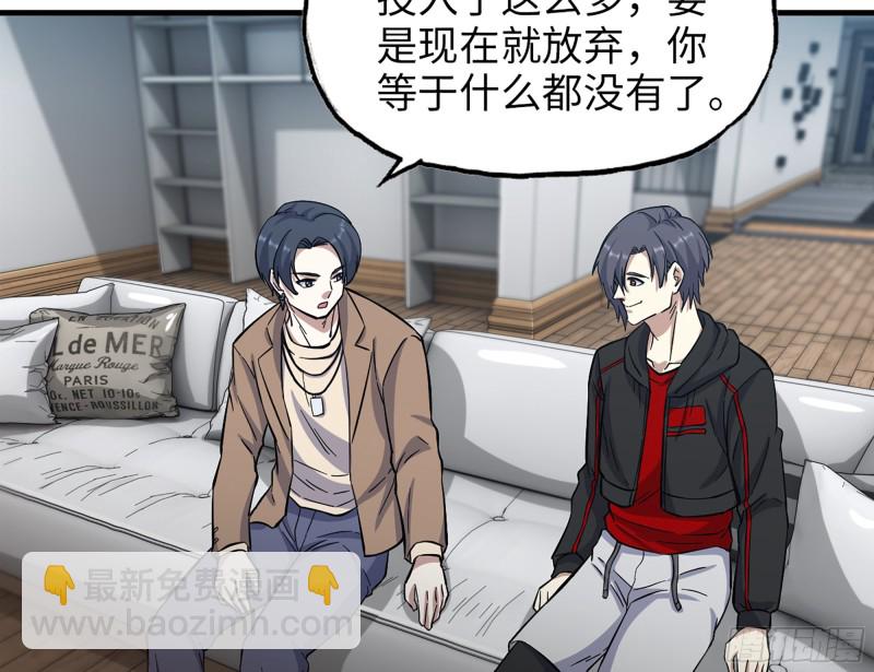 336- 我都猜到了哦~(1/2)-第343话