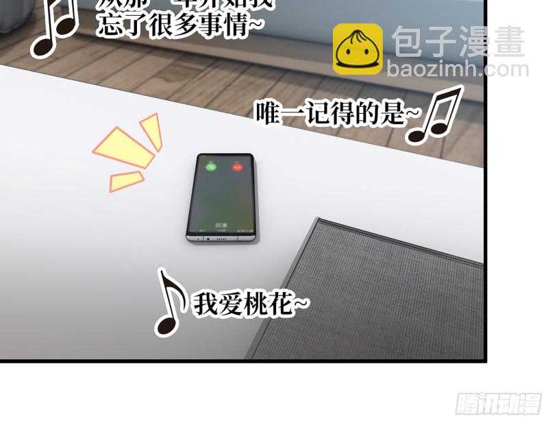 336- 我都猜到了哦~(1/2)-第343话