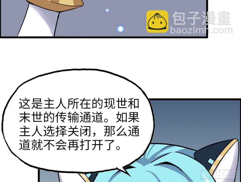338- 赛前训练(1/2)-第345话