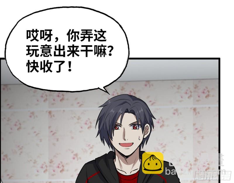 338- 赛前训练(1/2)-第345话