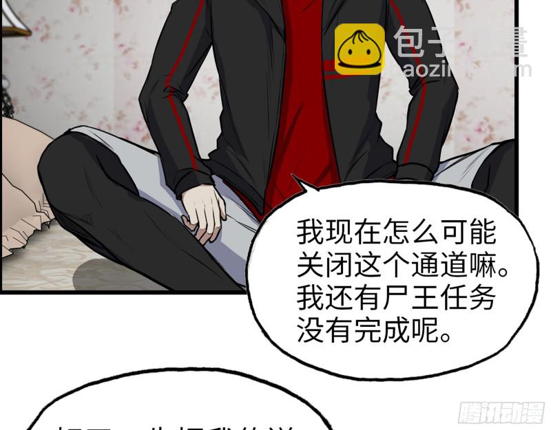 338- 赛前训练(1/2)-第345话