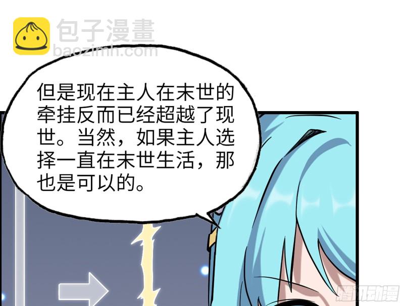 338- 赛前训练(1/2)-第345话