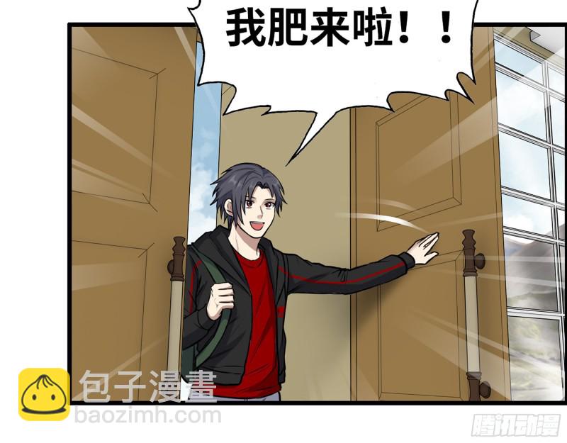 338- 赛前训练(1/2)-第345话