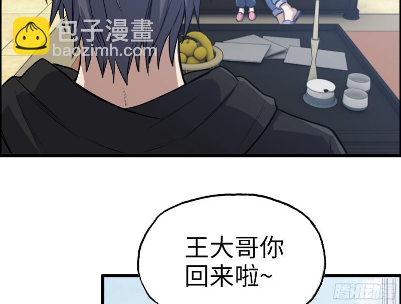 338- 赛前训练(1/2)-第345话