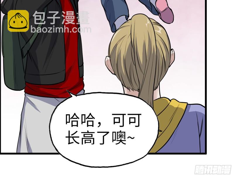 338- 赛前训练(1/2)-第345话