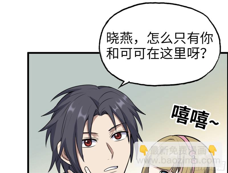 338- 赛前训练(1/2)-第345话