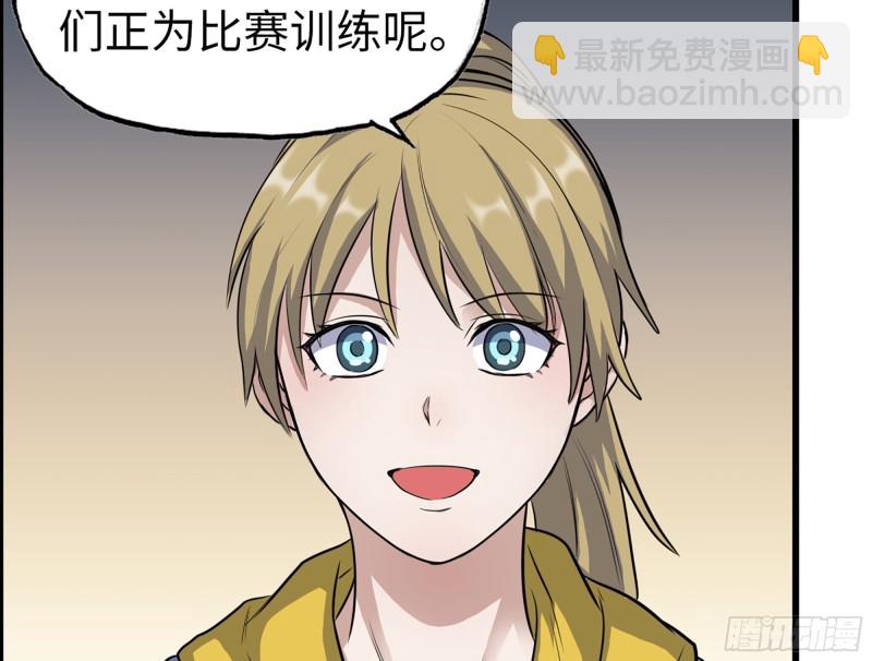 338- 赛前训练(1/2)-第345话