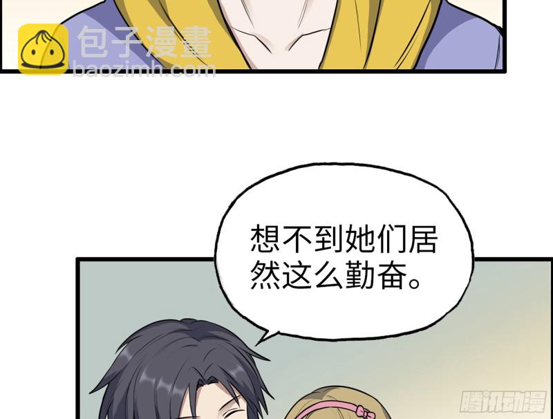 338- 赛前训练(1/2)-第345话