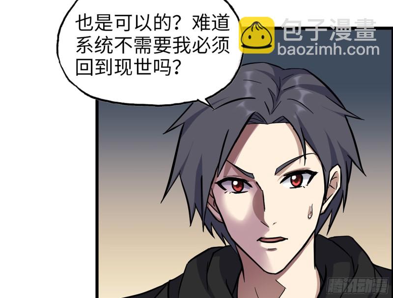 338- 赛前训练(1/2)-第345话