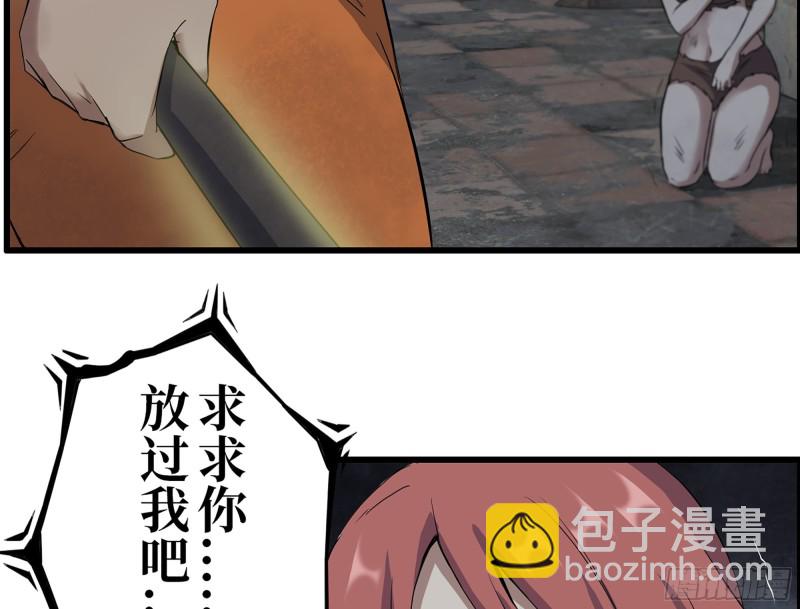 342- 奖励(1/2)-第349话