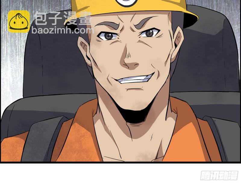 342- 奖励(1/2)-第349话