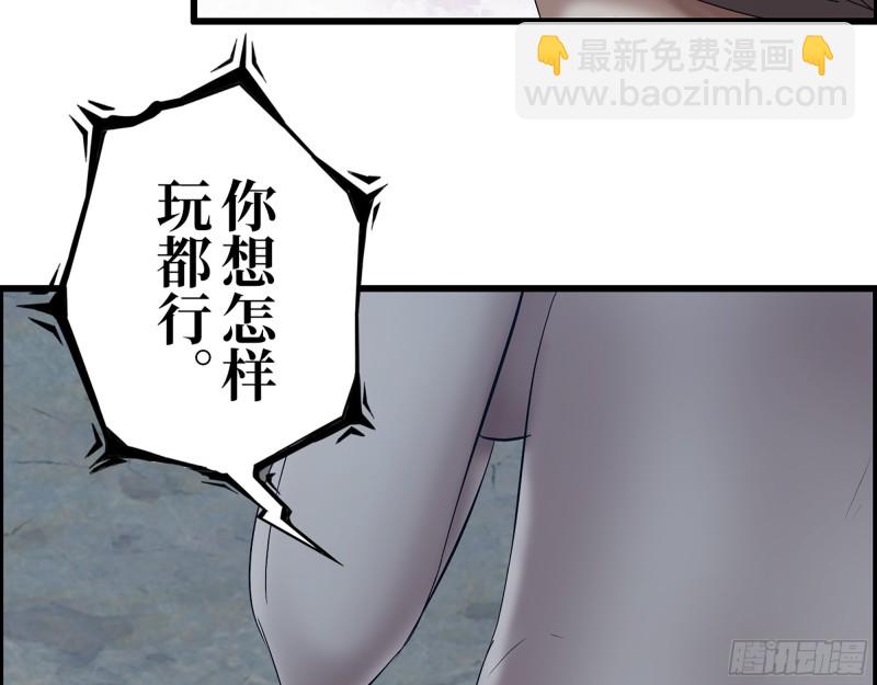 342- 奖励(1/2)-第349话