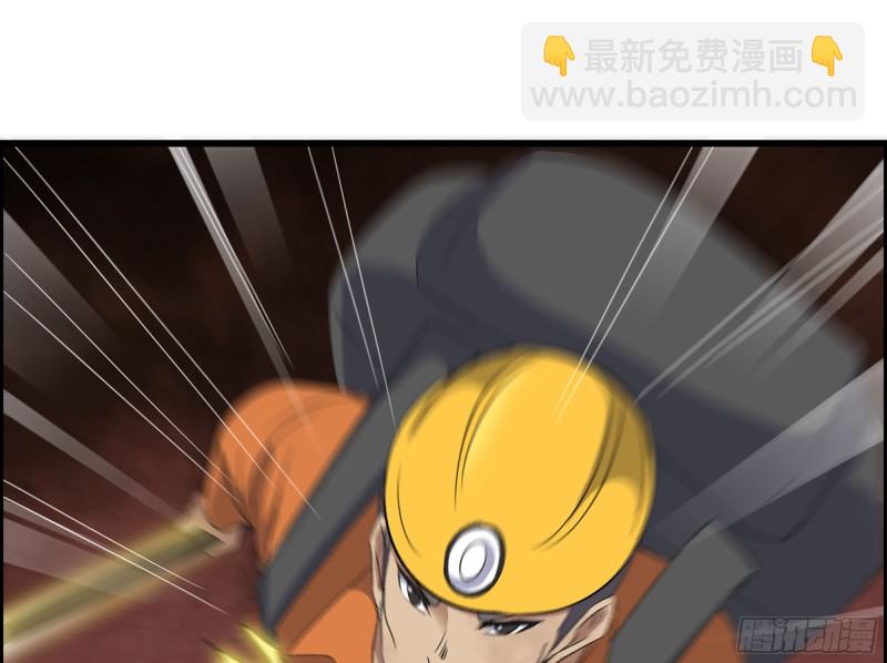 342- 奖励(1/2)-第349话