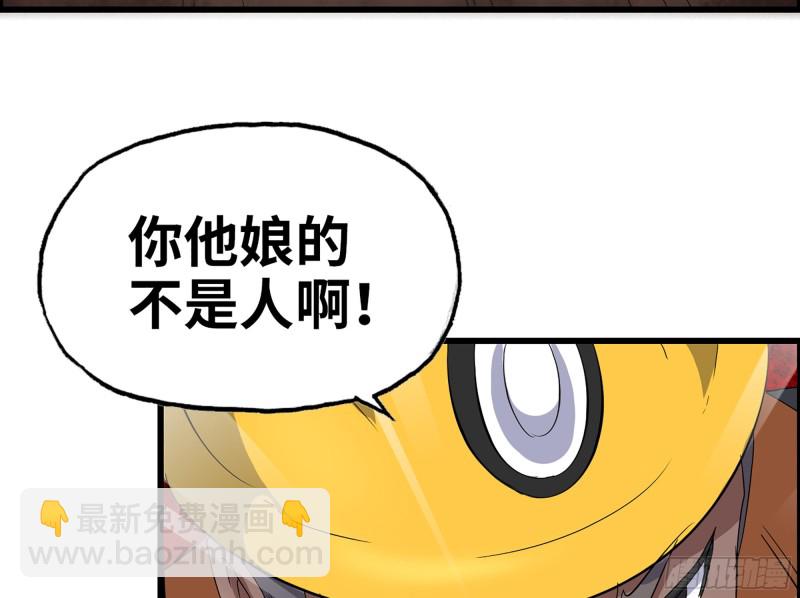 342- 奖励(1/2)-第349话