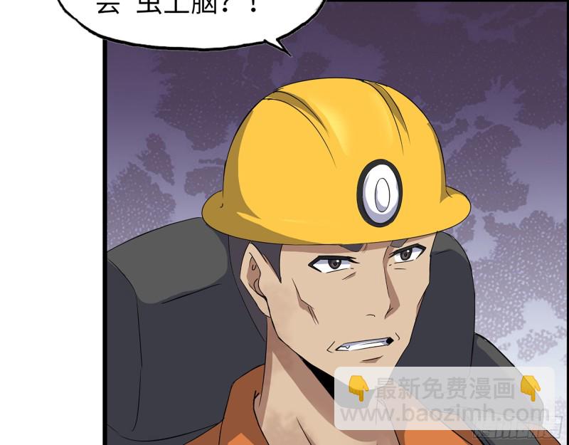 342- 奖励(1/2)-第349话