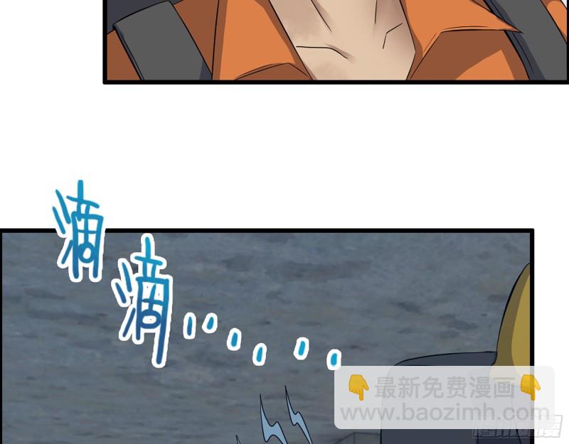 342- 奖励(1/2)-第349话