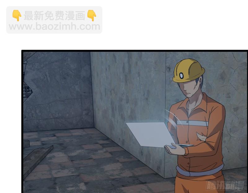 342- 奖励(1/2)-第349话