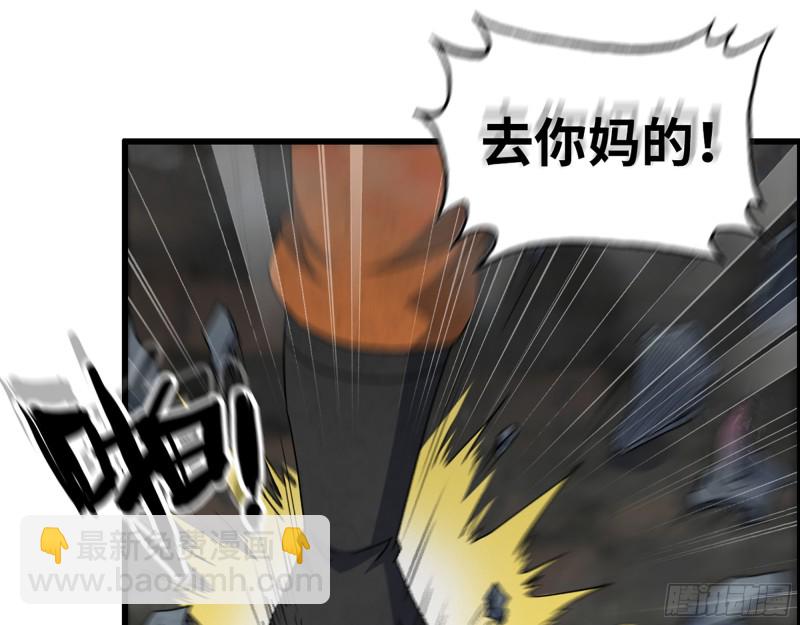 342- 奖励(1/2)-第349话