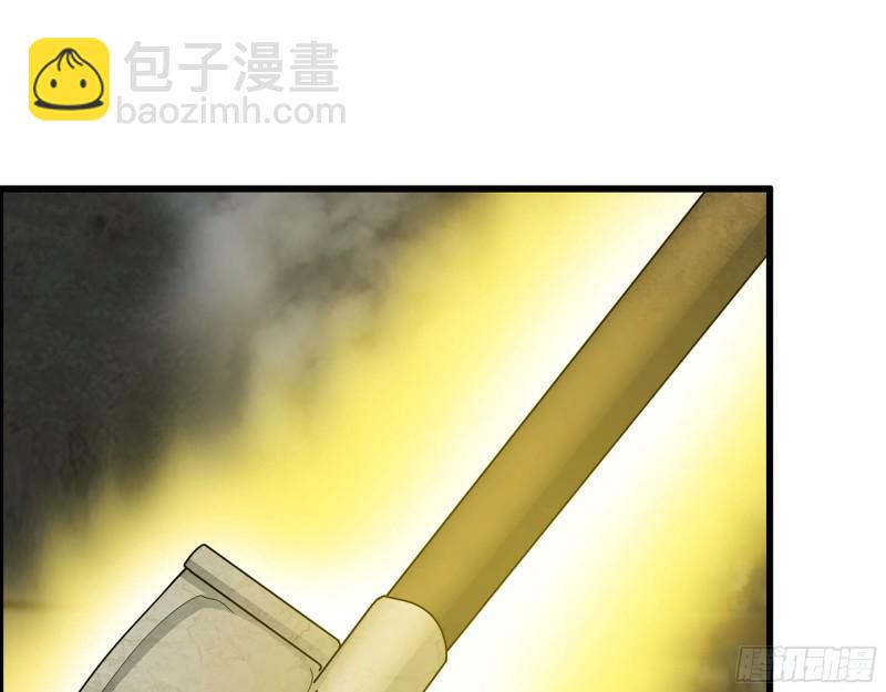 342- 奖励(1/2)-第349话
