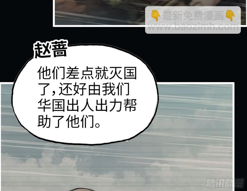 344- 上京情报（下）(1/2)-第351话
