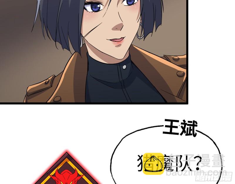 344- 上京情报（下）(1/2)-第351话