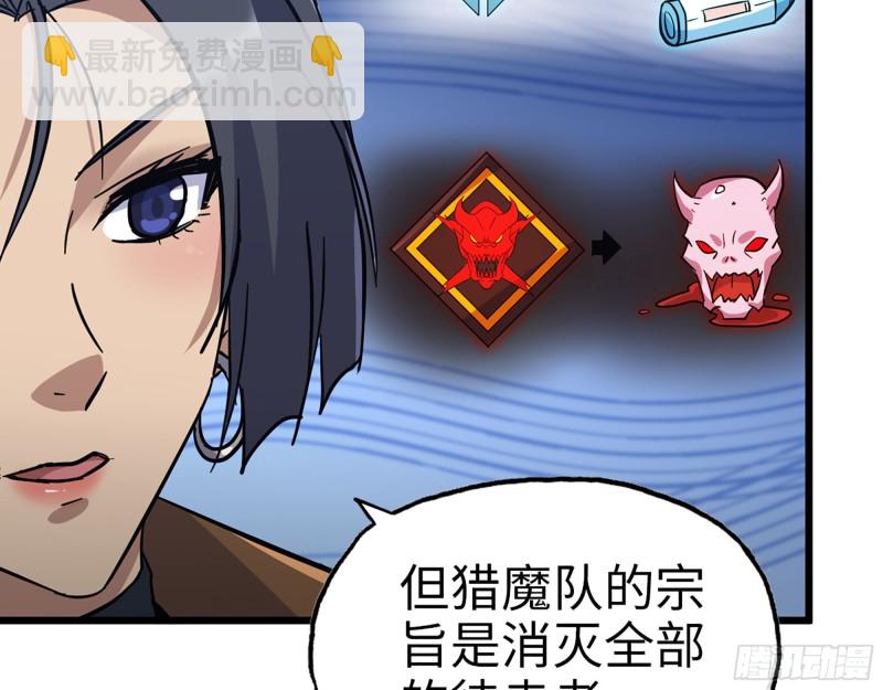 344- 上京情报（下）(1/2)-第351话