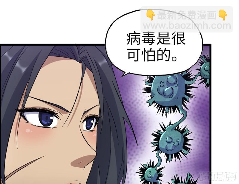 344- 上京情报（下）(1/2)-第351话