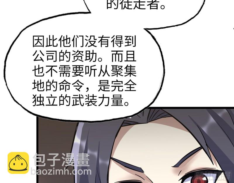 344- 上京情报（下）(1/2)-第351话