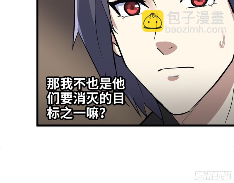 344- 上京情报（下）(1/2)-第351话