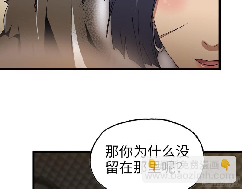 344- 上京情报（下）(1/2)-第351话