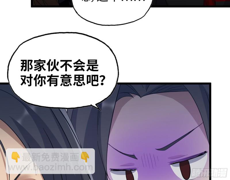 344- 上京情报（下）(1/2)-第351话