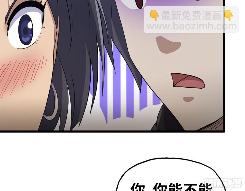 344- 上京情报（下）(1/2)-第351话