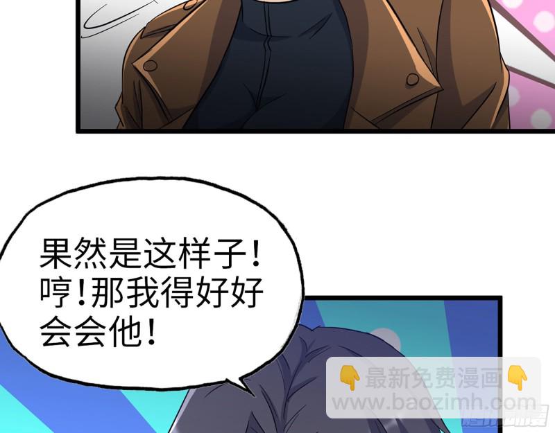 344- 上京情报（下）(1/2)-第351话
