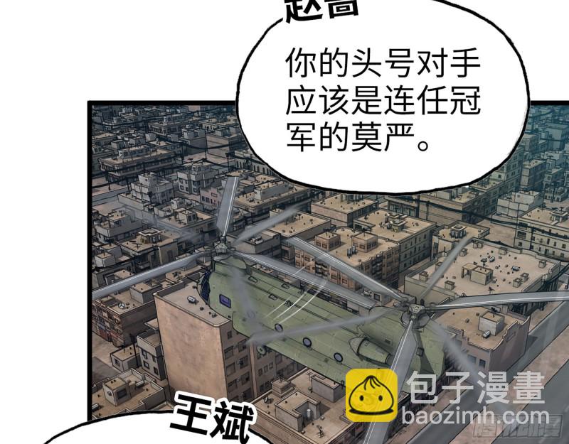 344- 上京情报（下）(1/2)-第351话
